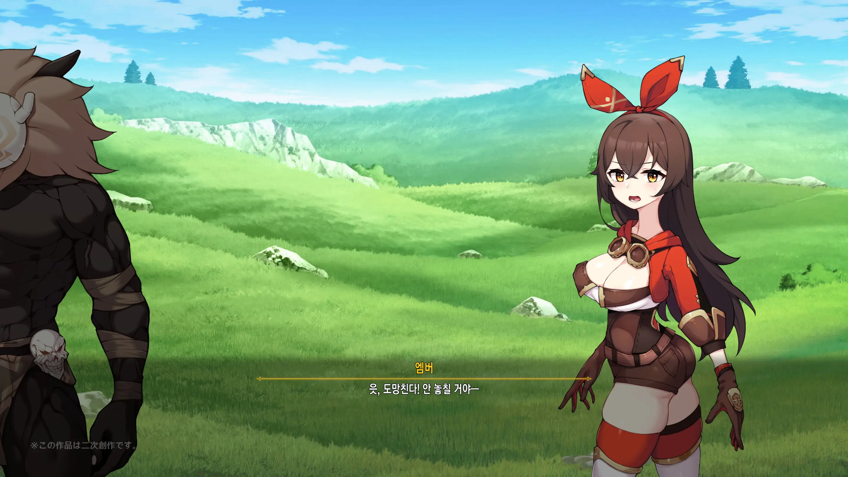 Hilichurl No Nikushou ~Kousagi No Shou~